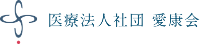 医療法人社団
